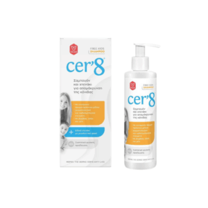 CER'8 ΣΑΜΠΟΥΑΝ & ΚΤΕΝΑ